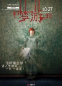 分析《神曲》：音乐如何影响玩家行为